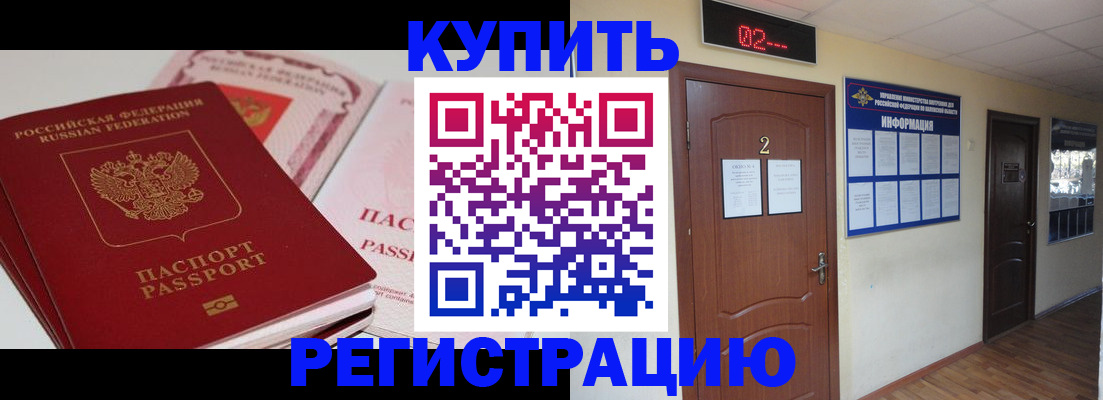 пропишу в квартире в Ленинске